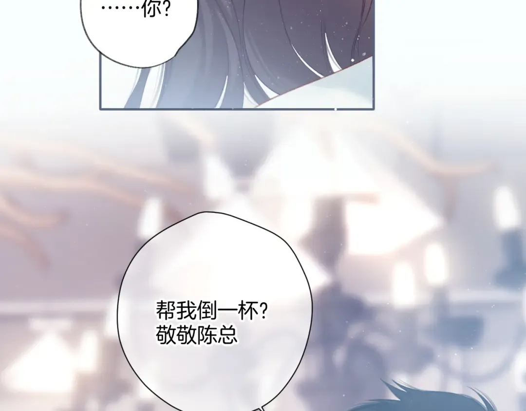 第108话 LAST DROP 第59页