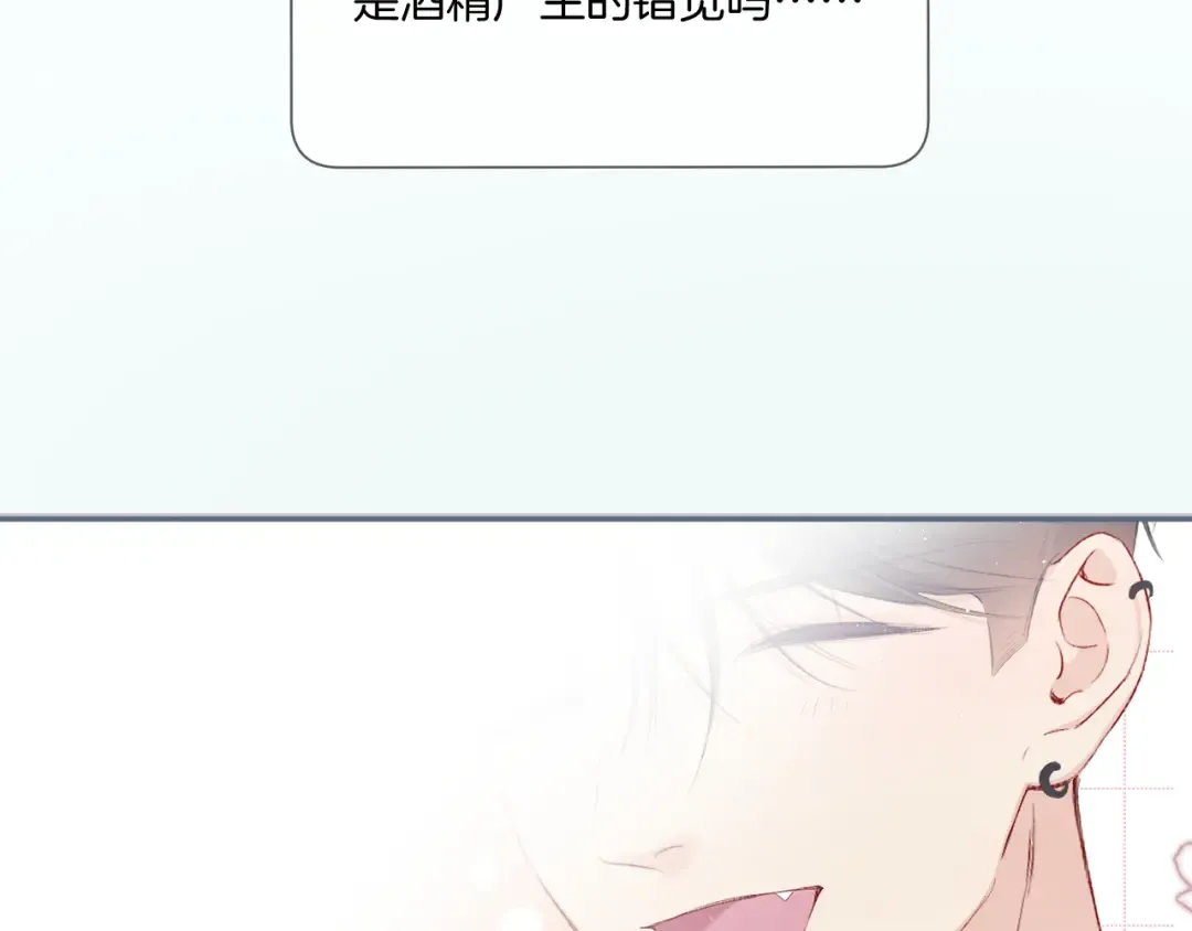 第108话 LAST DROP 第63页