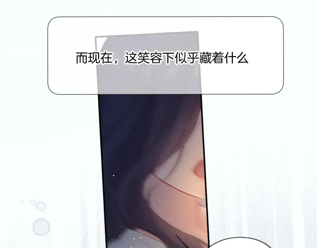 第108话 LAST DROP 第66页
