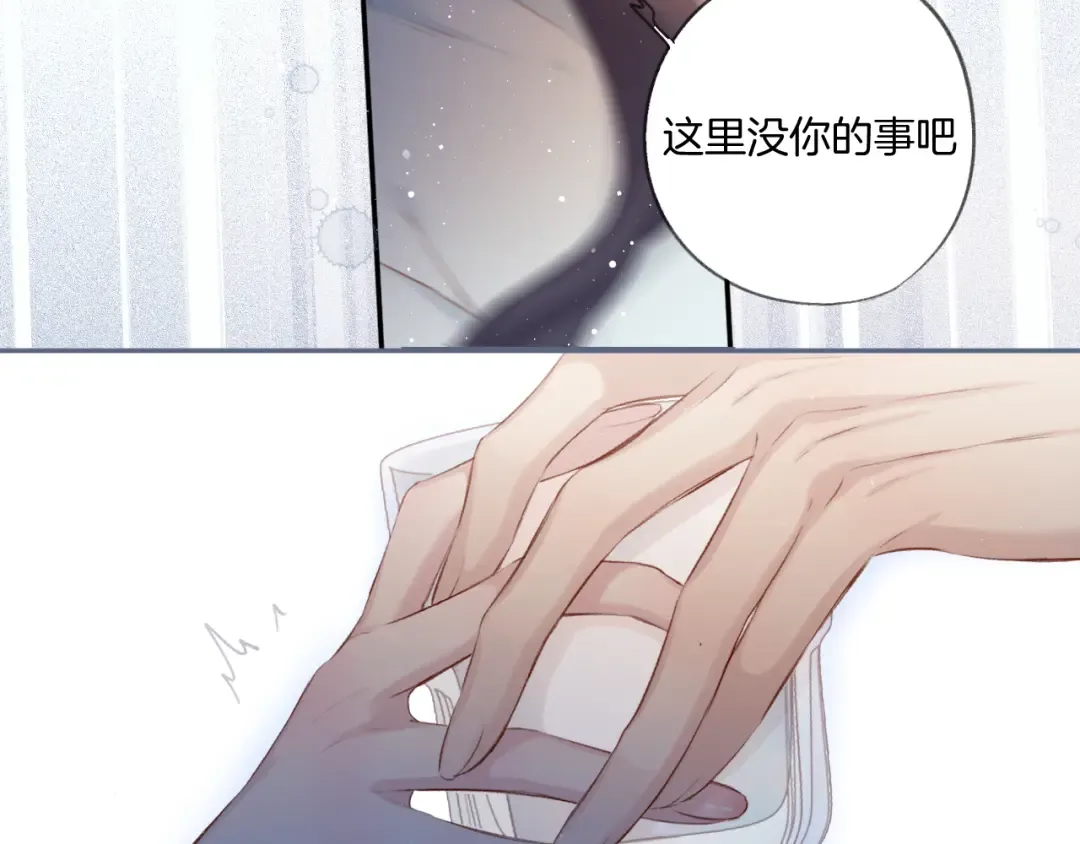 第108话 LAST DROP 第67页