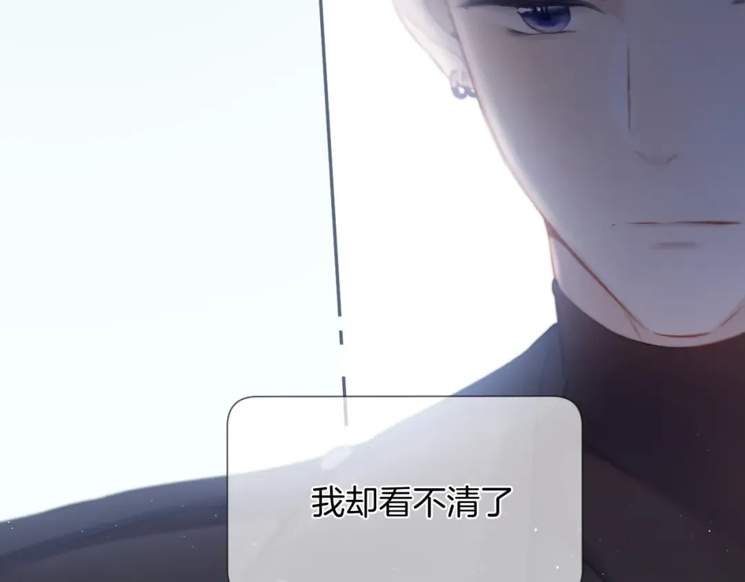 第108话 LAST DROP 第69页