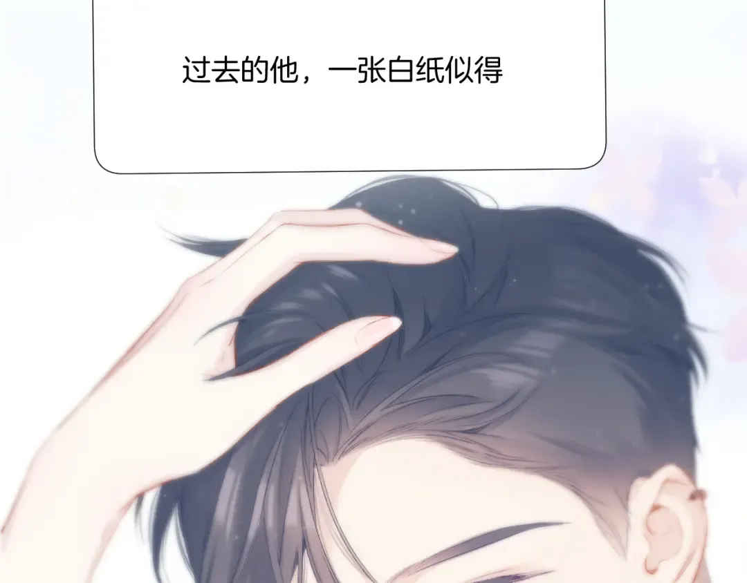 第108话 LAST DROP 第71页