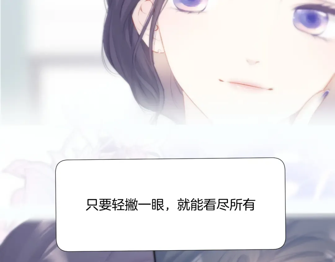 第108话 LAST DROP 第74页