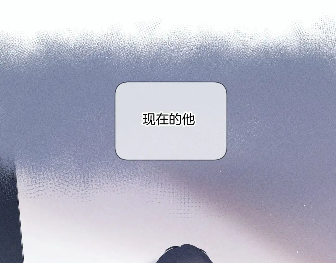 第108话 LAST DROP 第77页