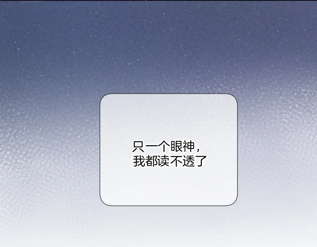 第108话 LAST DROP 第81页