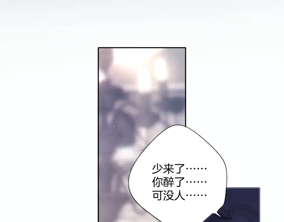 第108话 LAST DROP 第82页