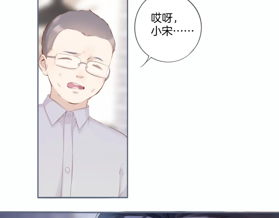 第108话 LAST DROP 第86页