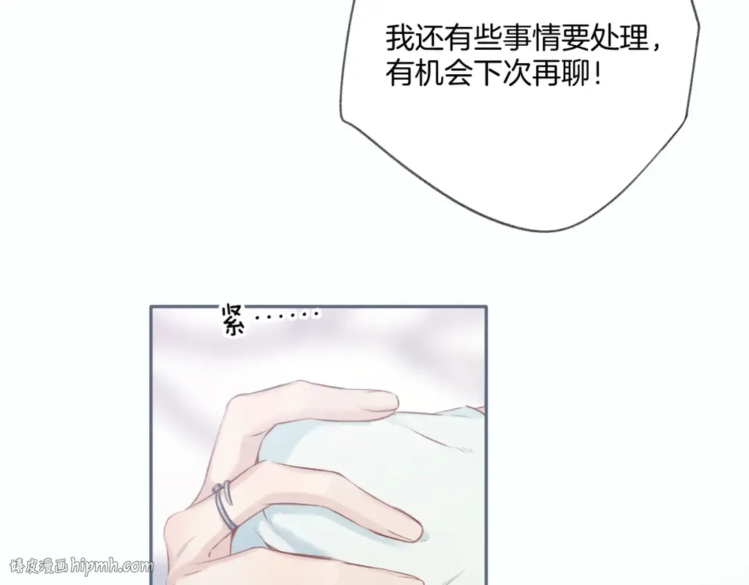 第108话 LAST DROP 第88页