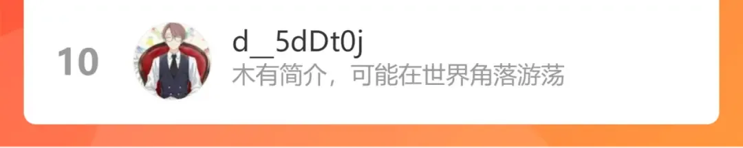 第108话 LAST DROP 第101页