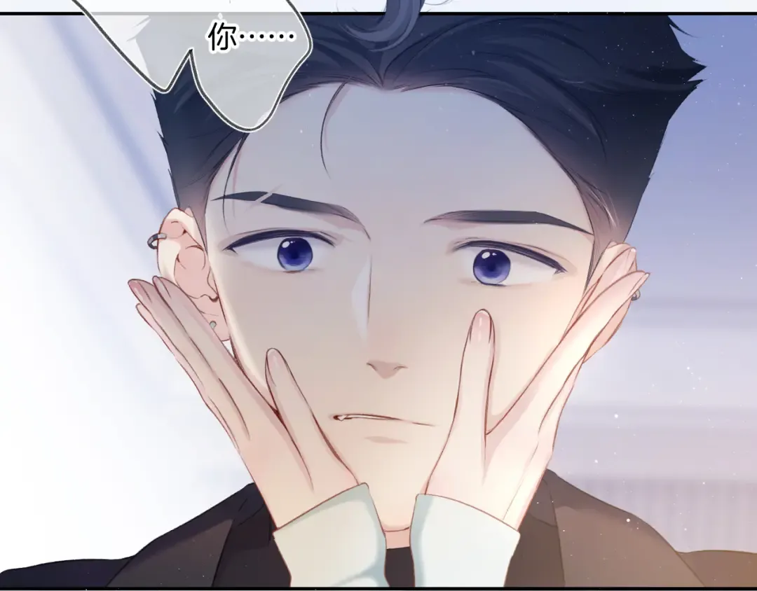 第109话 失控 第13页
