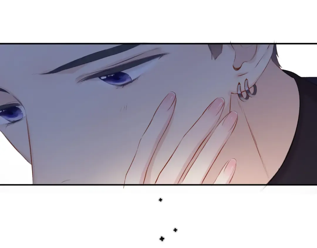 第109话 失控 第17页