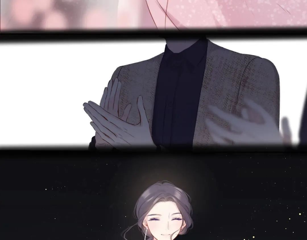 第109话 失控 第21页