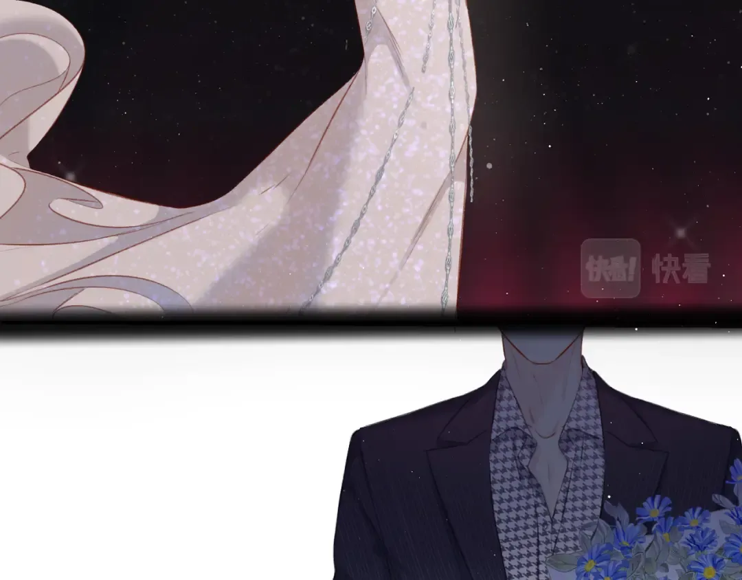 第109话 失控 第23页