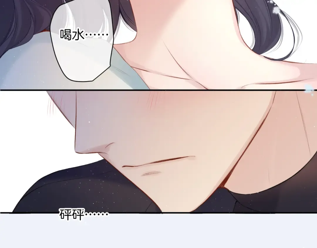 第109话 失控 第38页