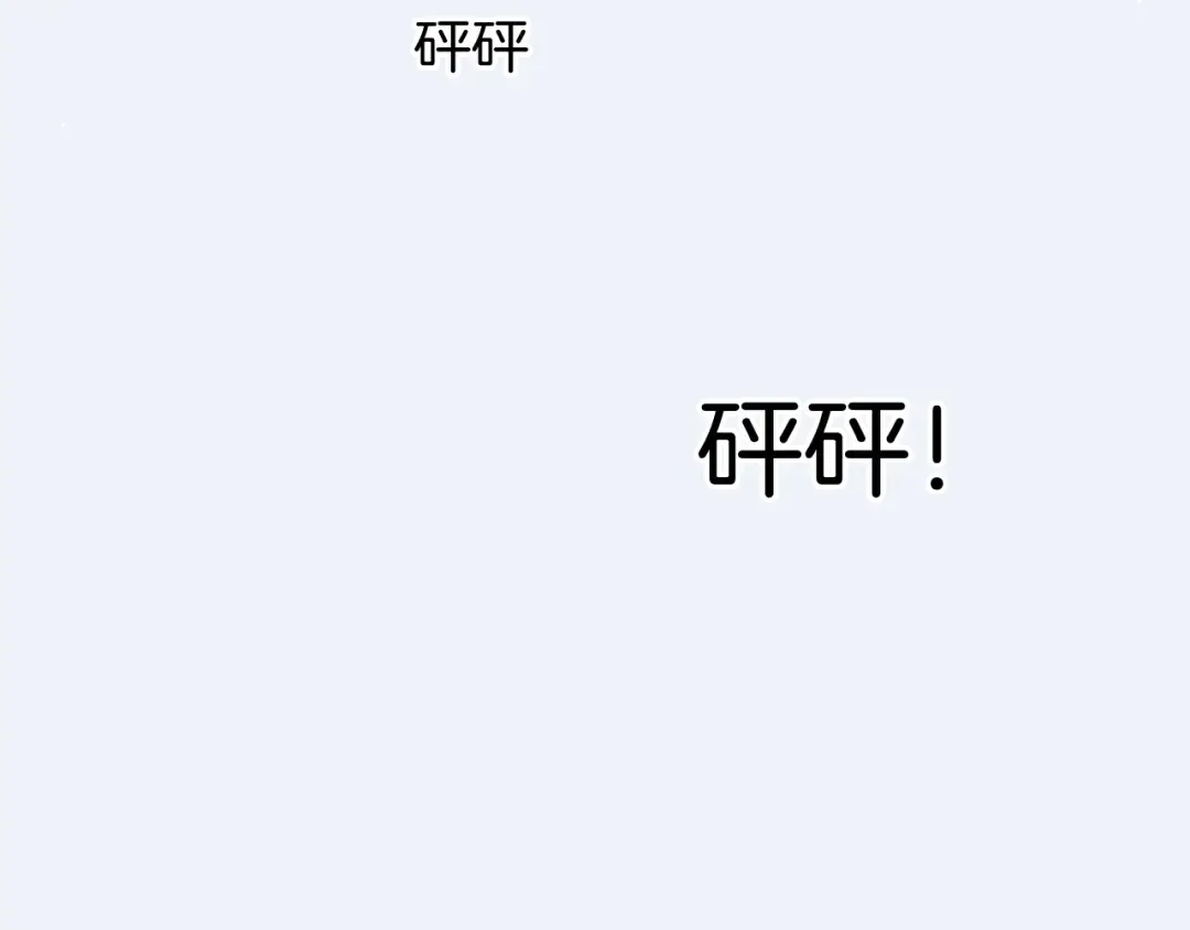 第109话 失控 第39页