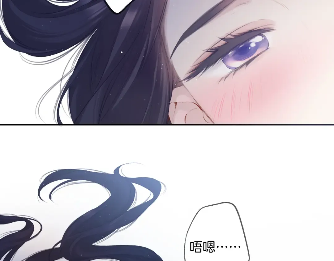 第109话 失控 第46页