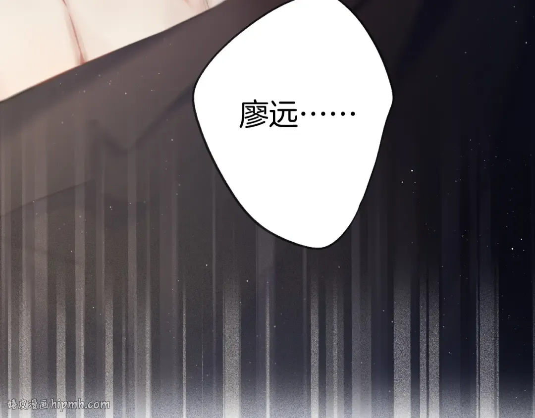 第109话 失控 第56页