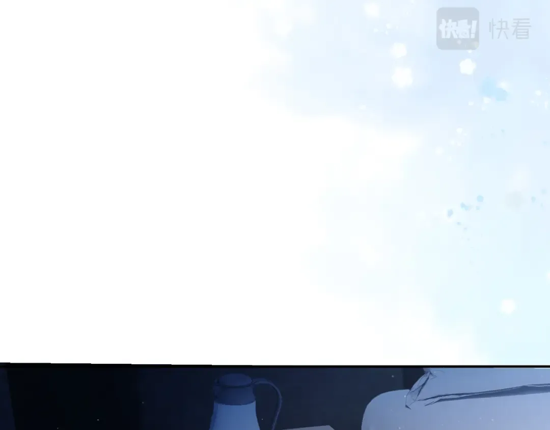 第109话 失控 第84页