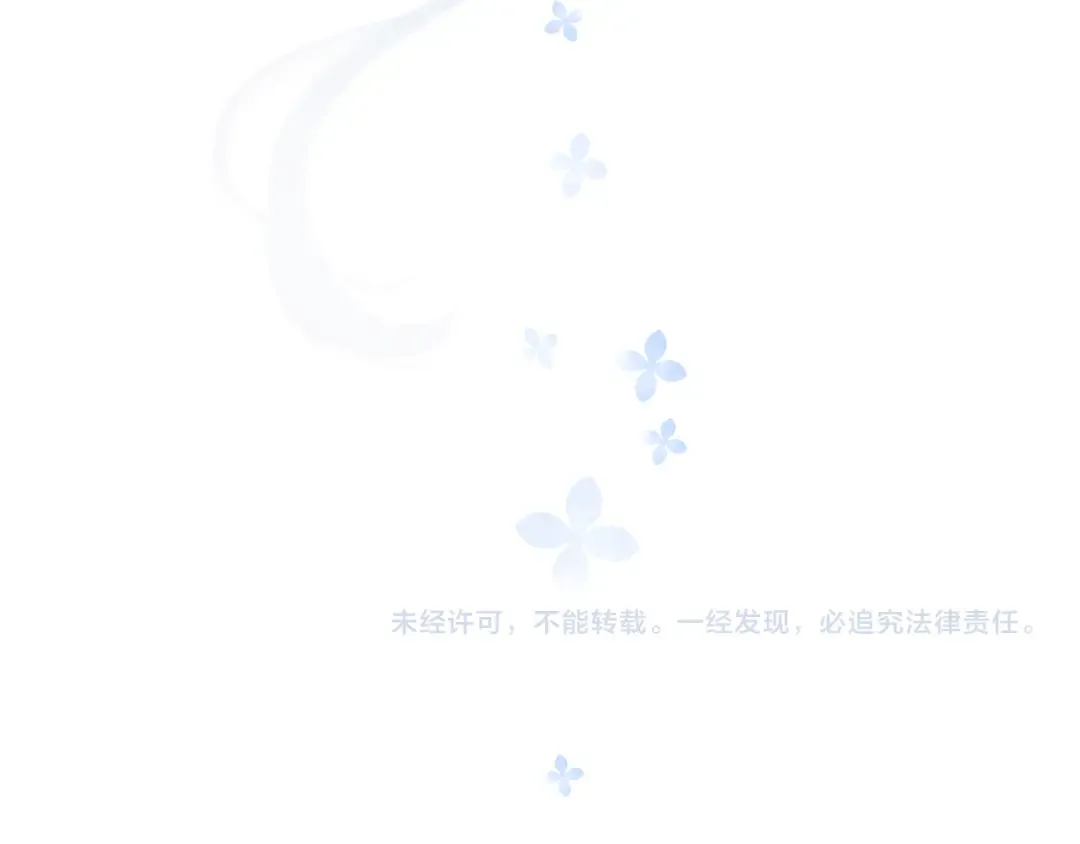 第109话 失控 第93页