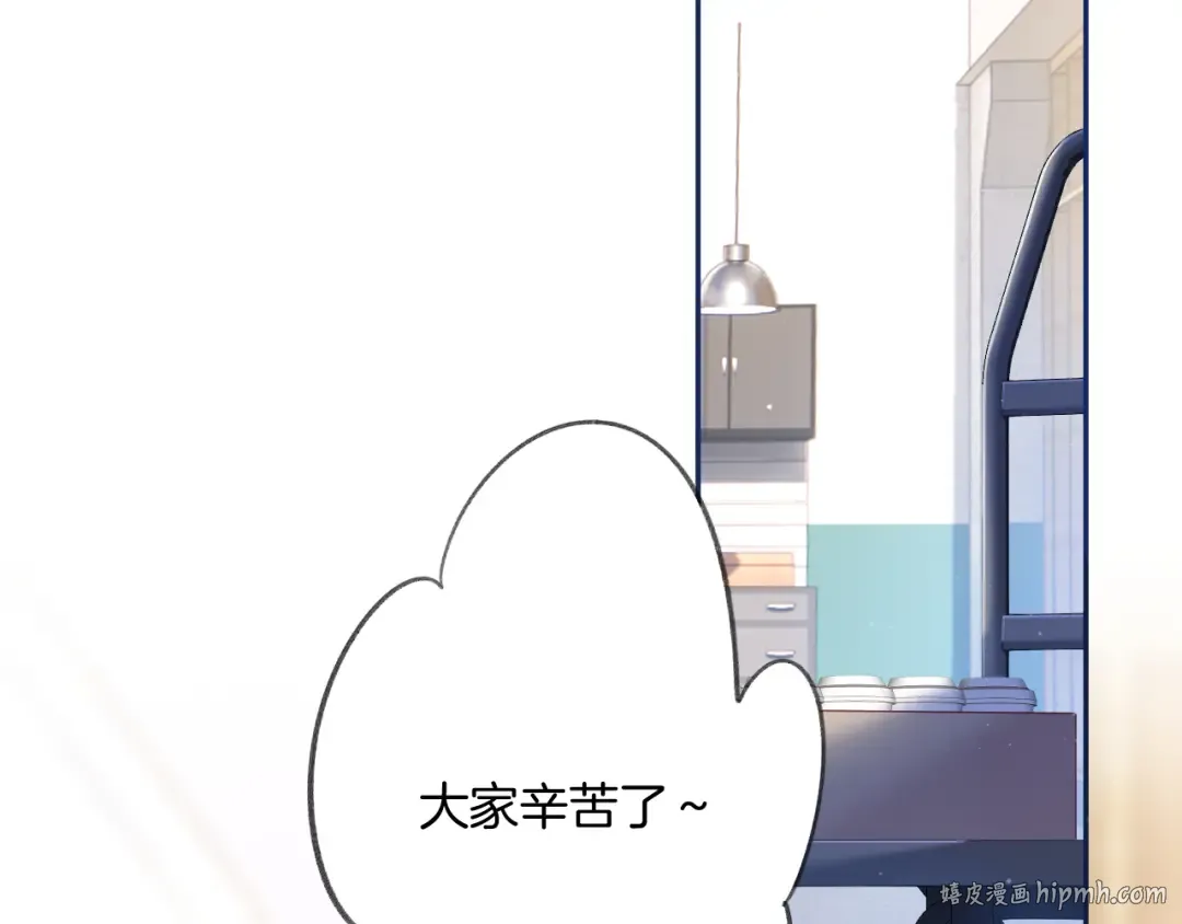 第110话 体温 第8页