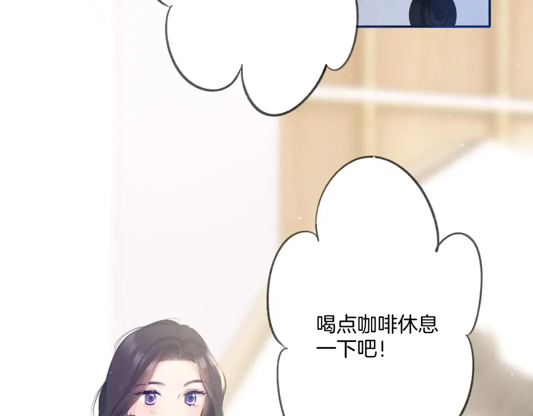 第110话 体温 第9页