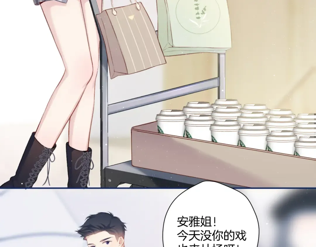 第110话 体温 第11页