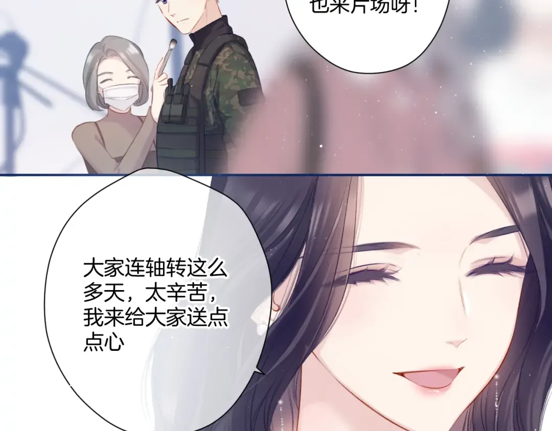第110话 体温 第12页
