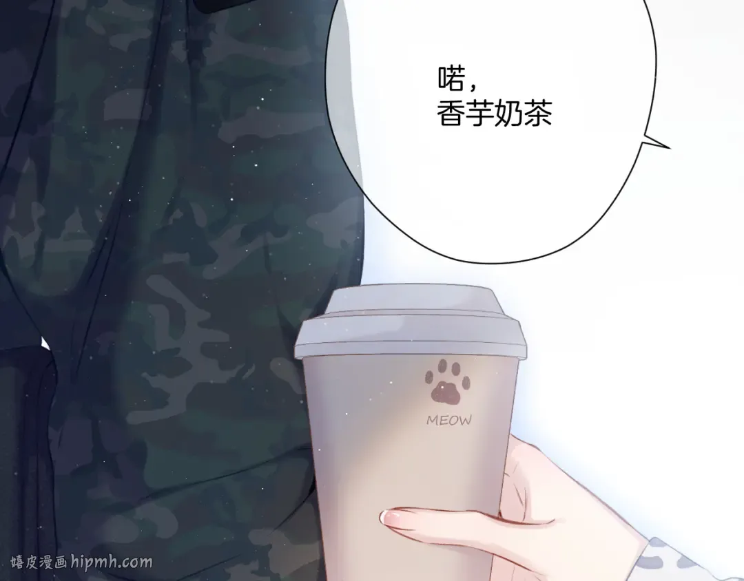 第110话 体温 第16页