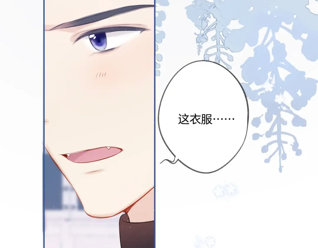 第110话 体温 第20页