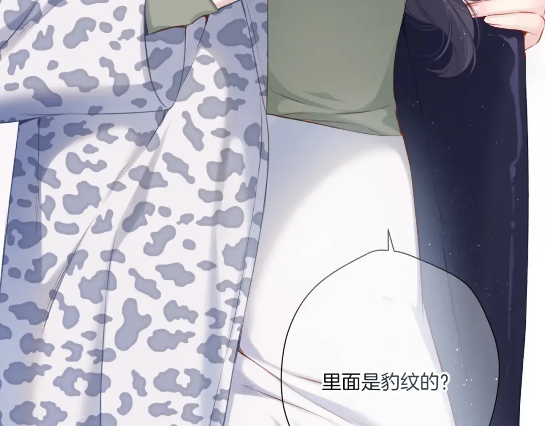 第110话 体温 第27页