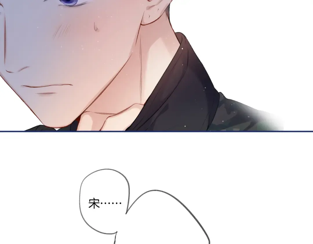 第110话 体温 第37页