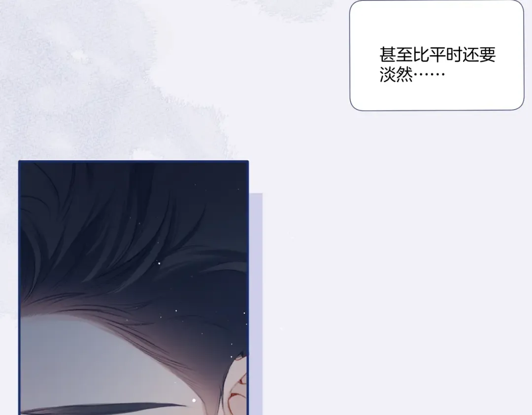 第110话 体温 第49页