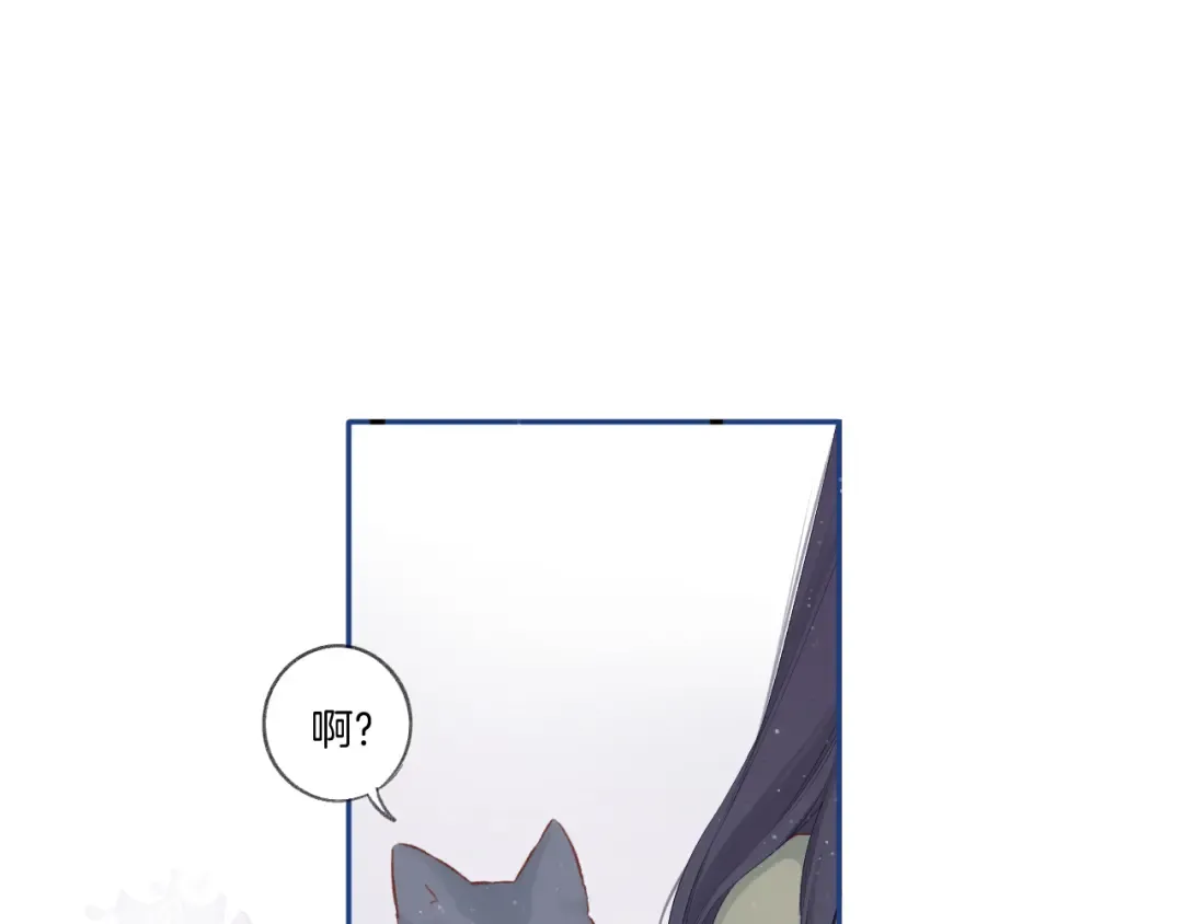 第110话 体温 第54页