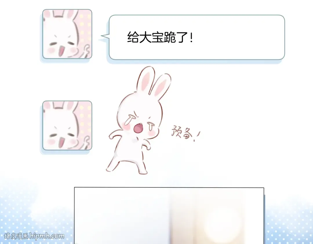 第110话 体温 第64页