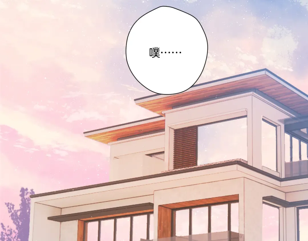 第110话 体温 第66页