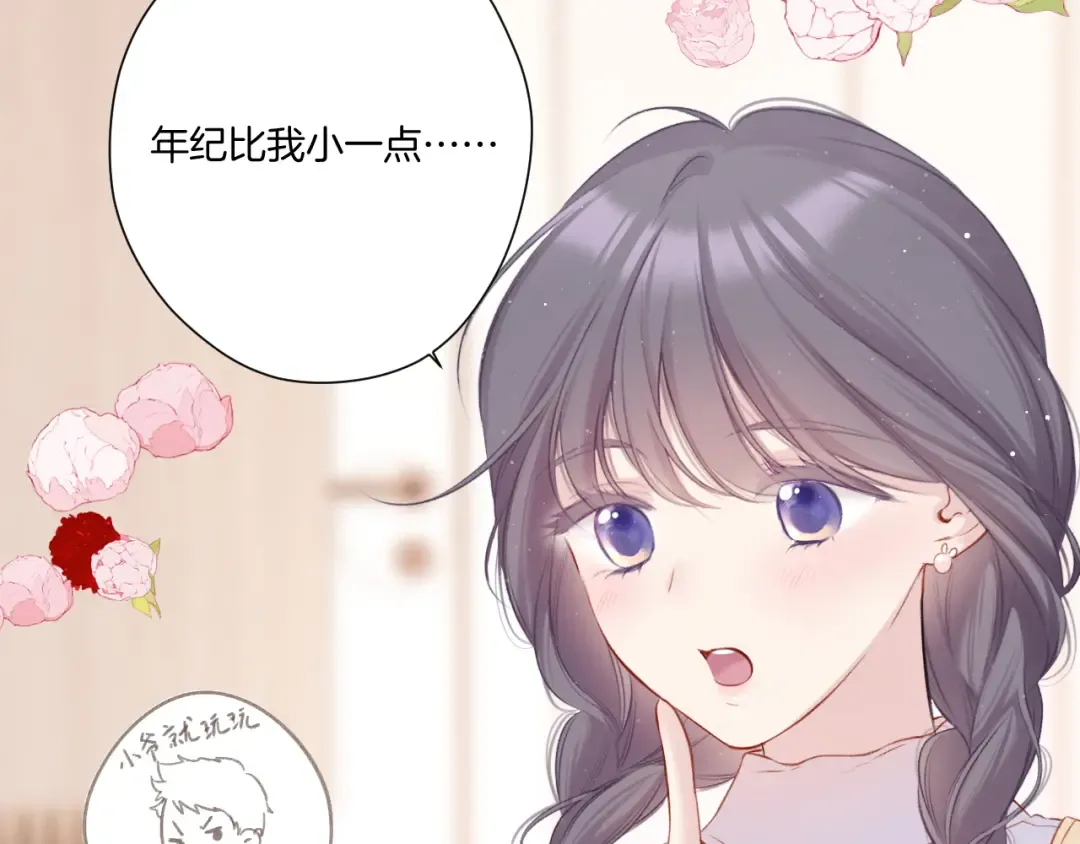 第110话 体温 第78页