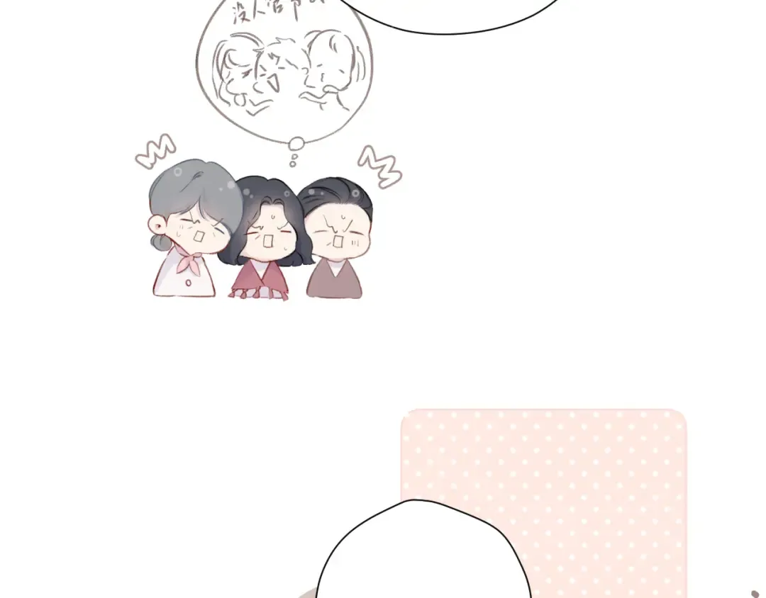 第110话 体温 第81页