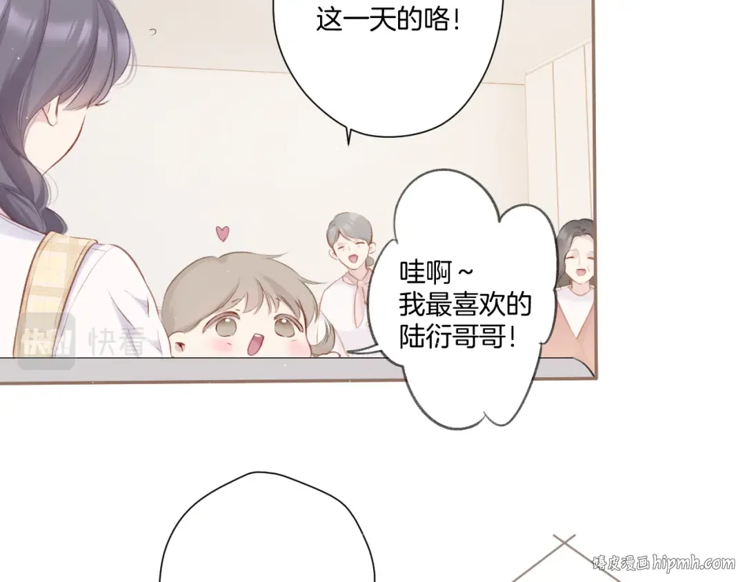 第110话 体温 第88页