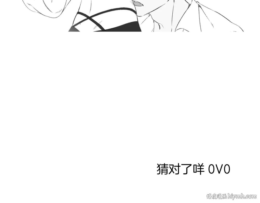 第110话 体温 第96页