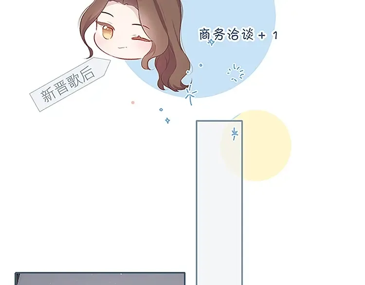 第110话 体温 第105页