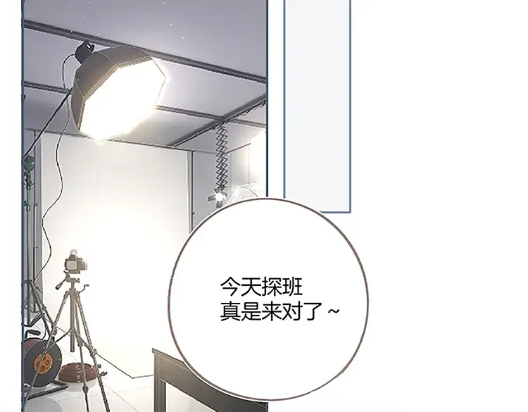 第110话 体温 第106页