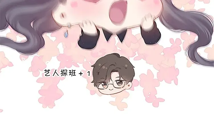 第110话 体温 第111页