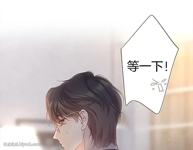 第110话 体温 第112页