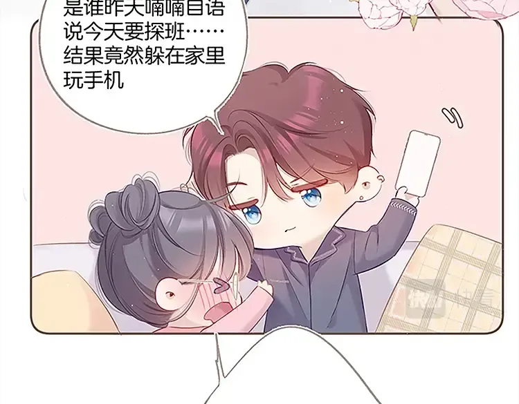第110话 体温 第119页