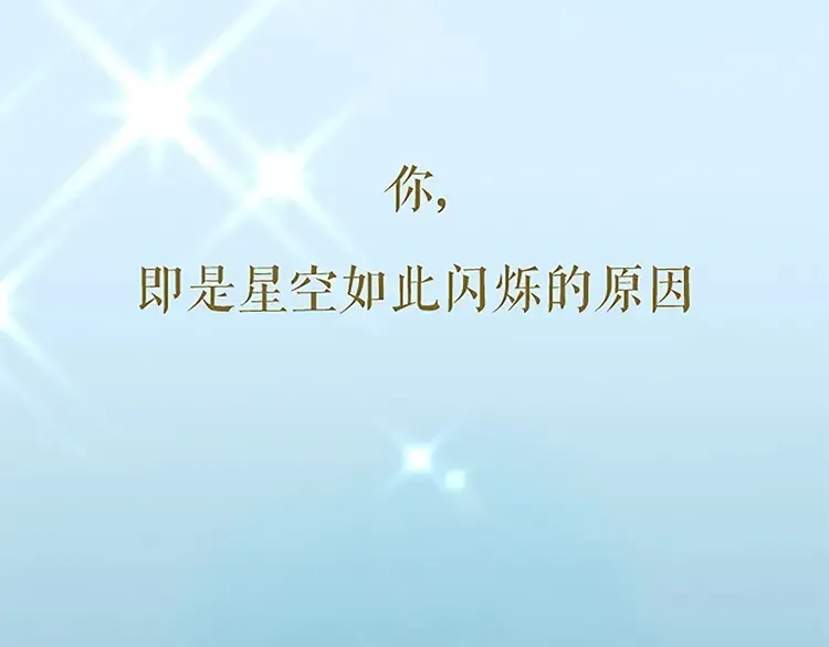 第110话 体温 第140页