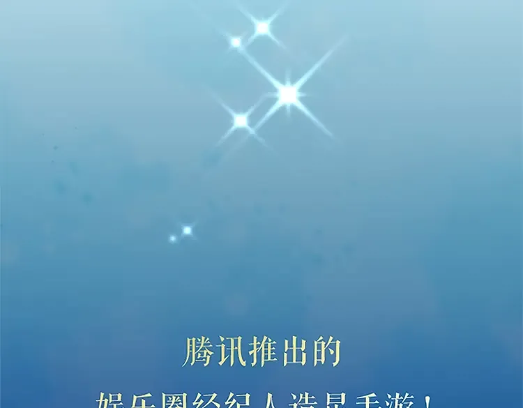 第110话 体温 第141页