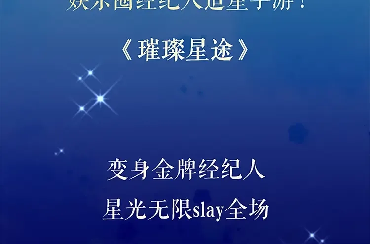 第110话 体温 第142页