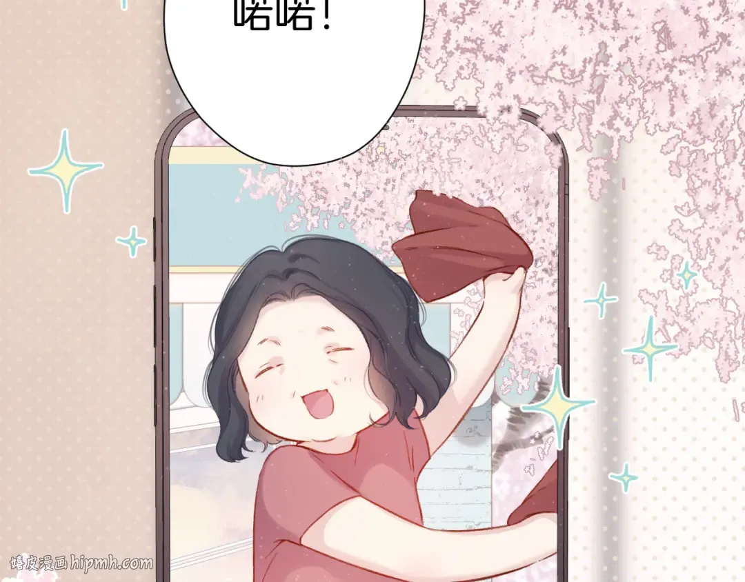 第111话 初雪 第8页