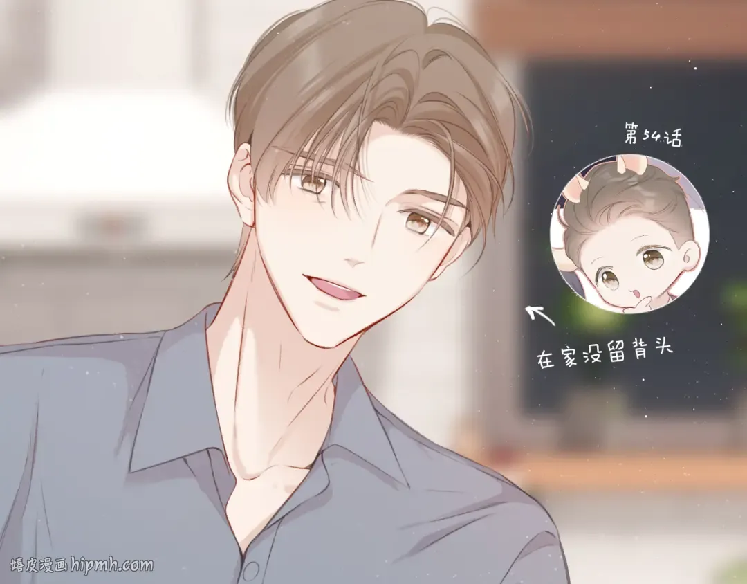 第111话 初雪 第16页