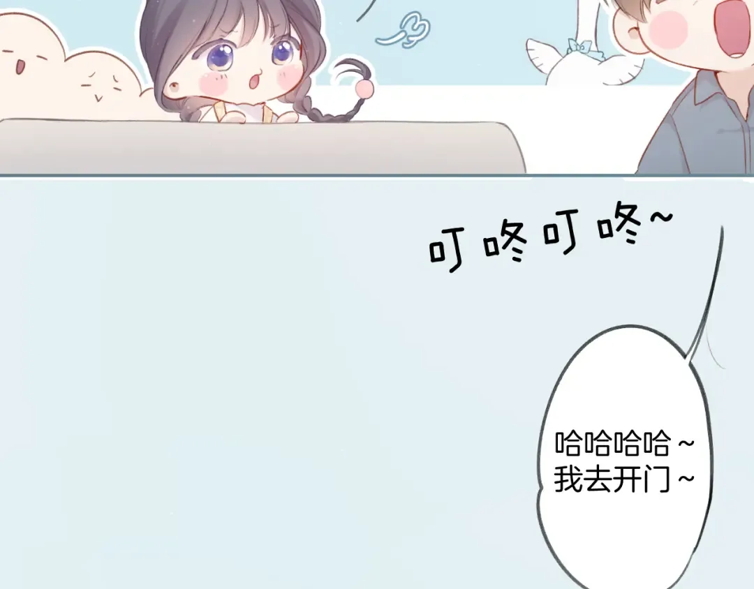 第111话 初雪 第19页